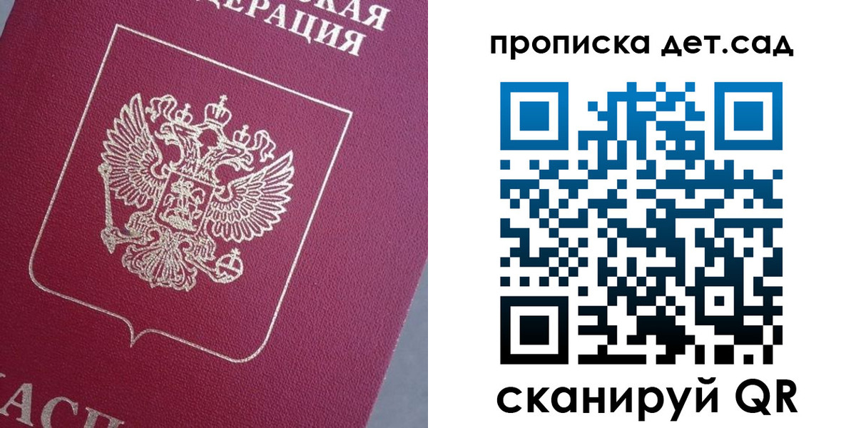 временная регистрация собственник в Ясногорске