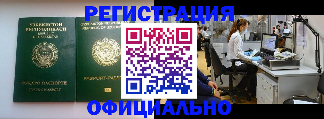 прописка для военкомата в Ясногорске