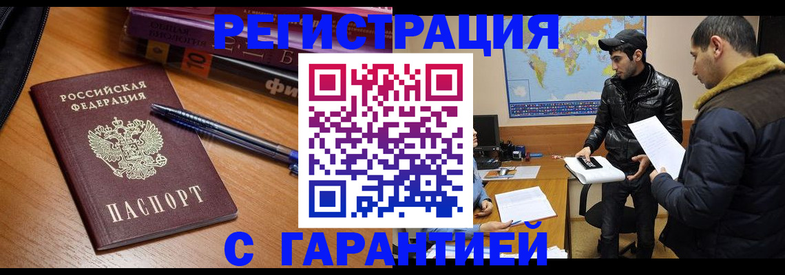 прописка поиск в Ясногорске
