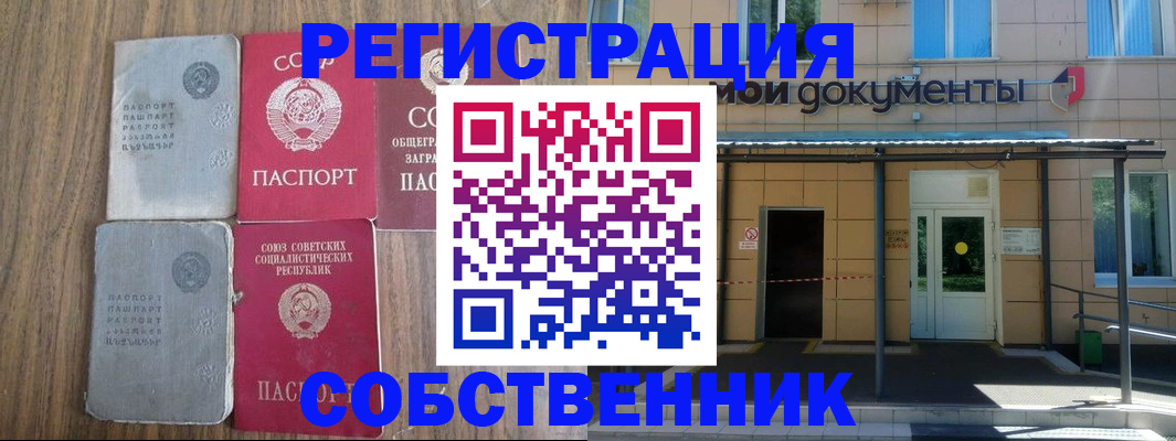 пропишу в квартире в Ясногорске